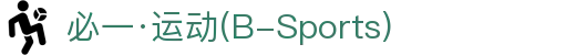 必一·运动(b-sports)官方网站